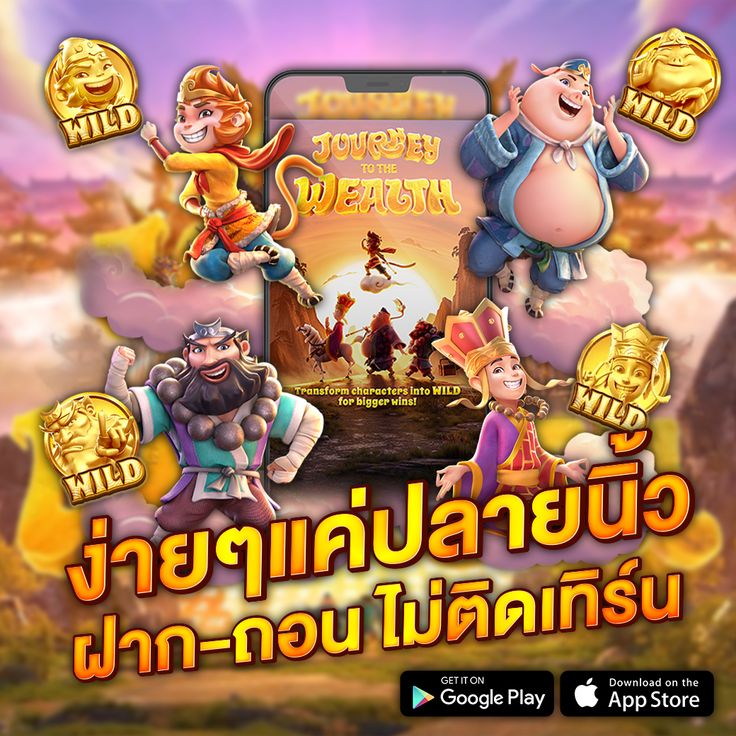 KTV789 เว็บสล็อตติดเทรนด์ รวมทุกเกมฮิตไว้ที่เดียว
